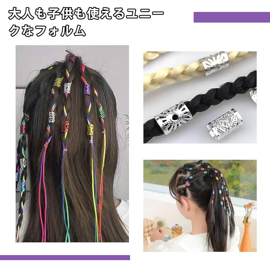 Amazon.co.jp: Doyime ヘアアクセサリー【200本セット】ドレッド